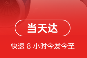 太原武宿空运地址航空货运公司【机场