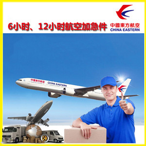 太原武宿空运地址公司谈空运的四大作用是什么